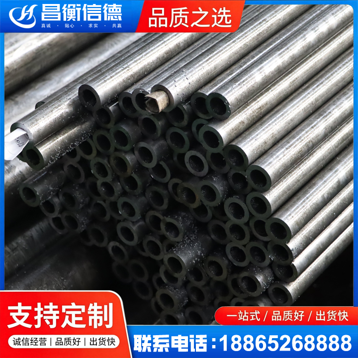 加查GCr15精密钢管