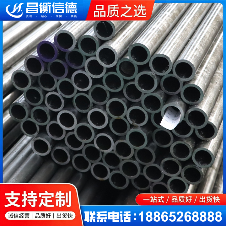 加查20cr精密钢管