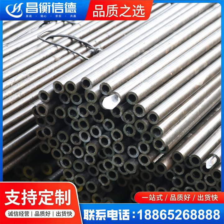 加查液压油缸用精密钢管