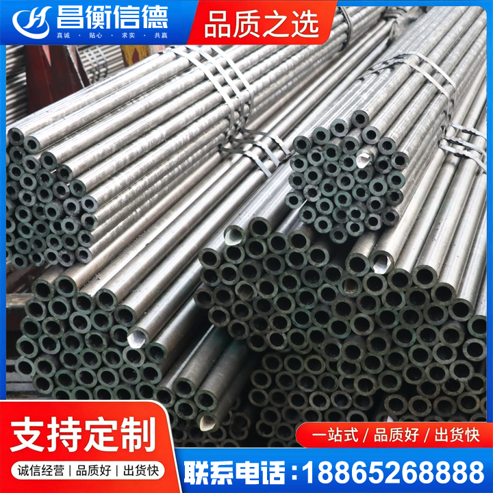 加查光亮精密钢管